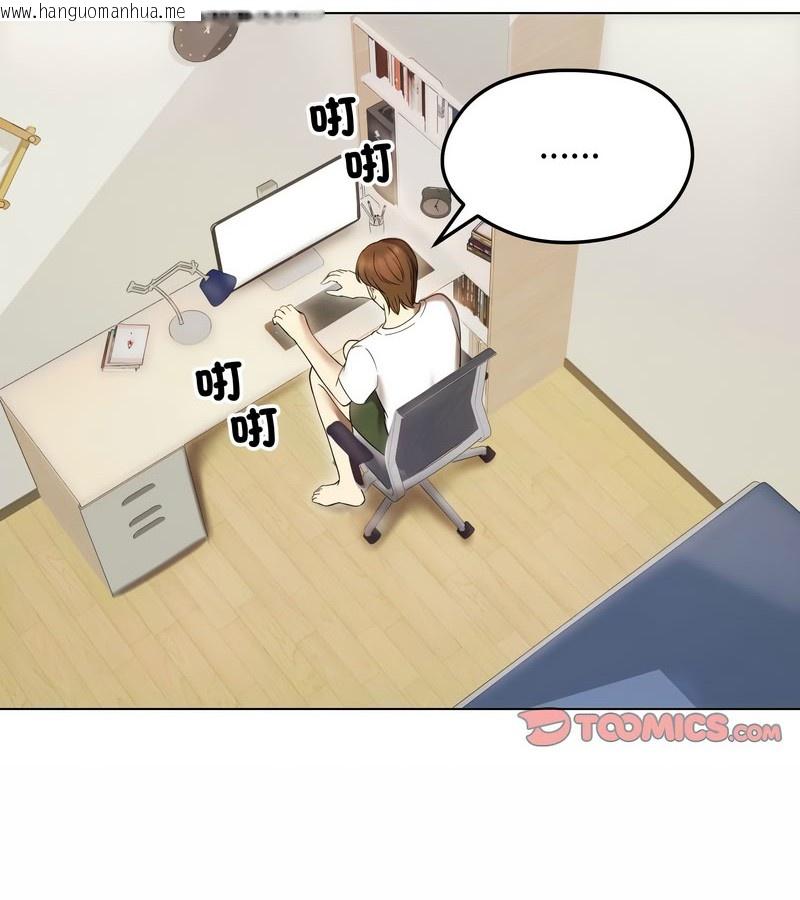 韩国漫画老婆卷款潜逃后韩漫_老婆卷款潜逃后-第14话在线免费阅读-韩国漫画-第2张图片