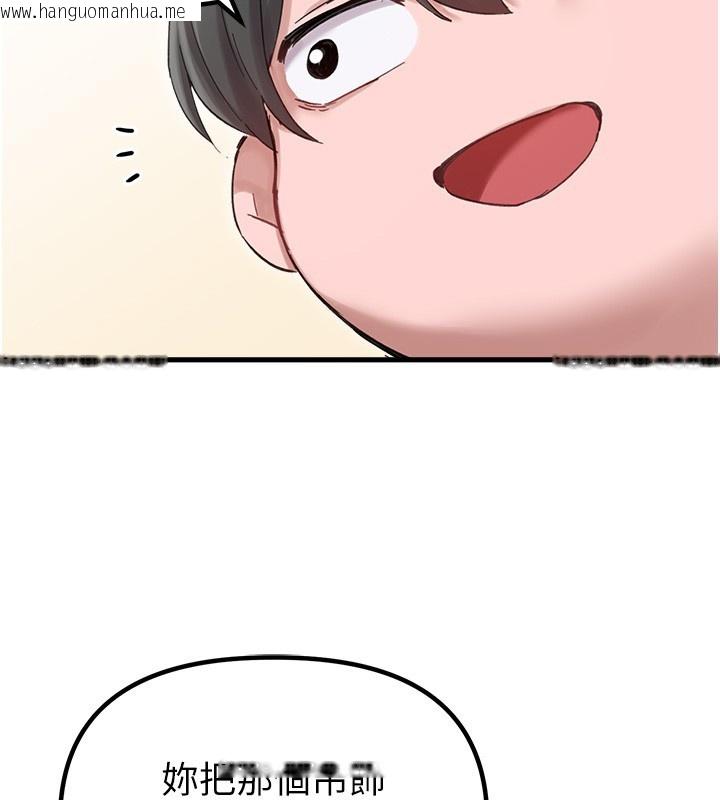 韩国漫画男人配额制韩漫_男人配额制-第36话-店长的惊人酒量在线免费阅读-韩国漫画-第119张图片