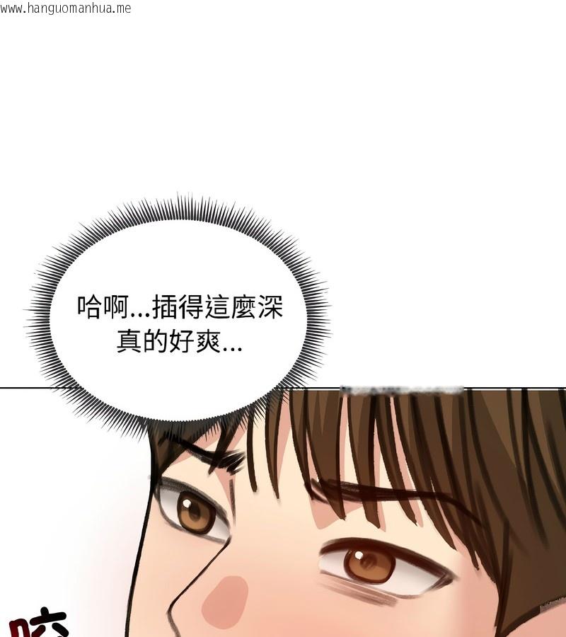 韩国漫画老婆卷款潜逃后韩漫_老婆卷款潜逃后-第39话在线免费阅读-韩国漫画-第87张图片