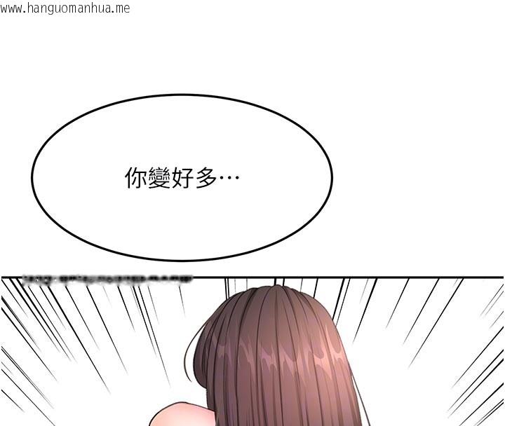 韩国漫画顶加套房的春天韩漫_顶加套房的春天-第58话-为爱不惜以下犯上在线免费阅读-韩国漫画-第102张图片