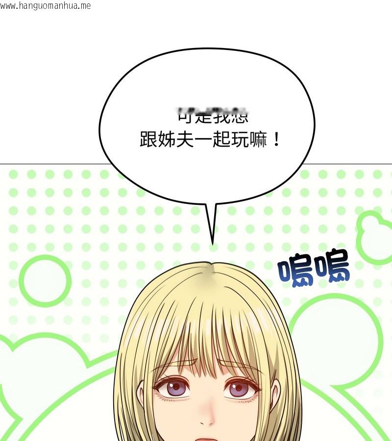 韩国漫画老婆卷款潜逃后韩漫_老婆卷款潜逃后-第34话在线免费阅读-韩国漫画-第81张图片