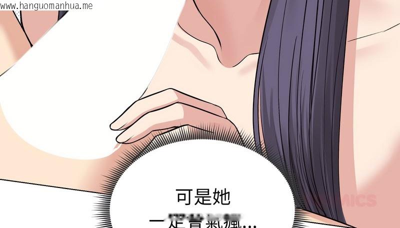 韩国漫画老婆卷款潜逃后韩漫_老婆卷款潜逃后-第22话在线免费阅读-韩国漫画-第89张图片