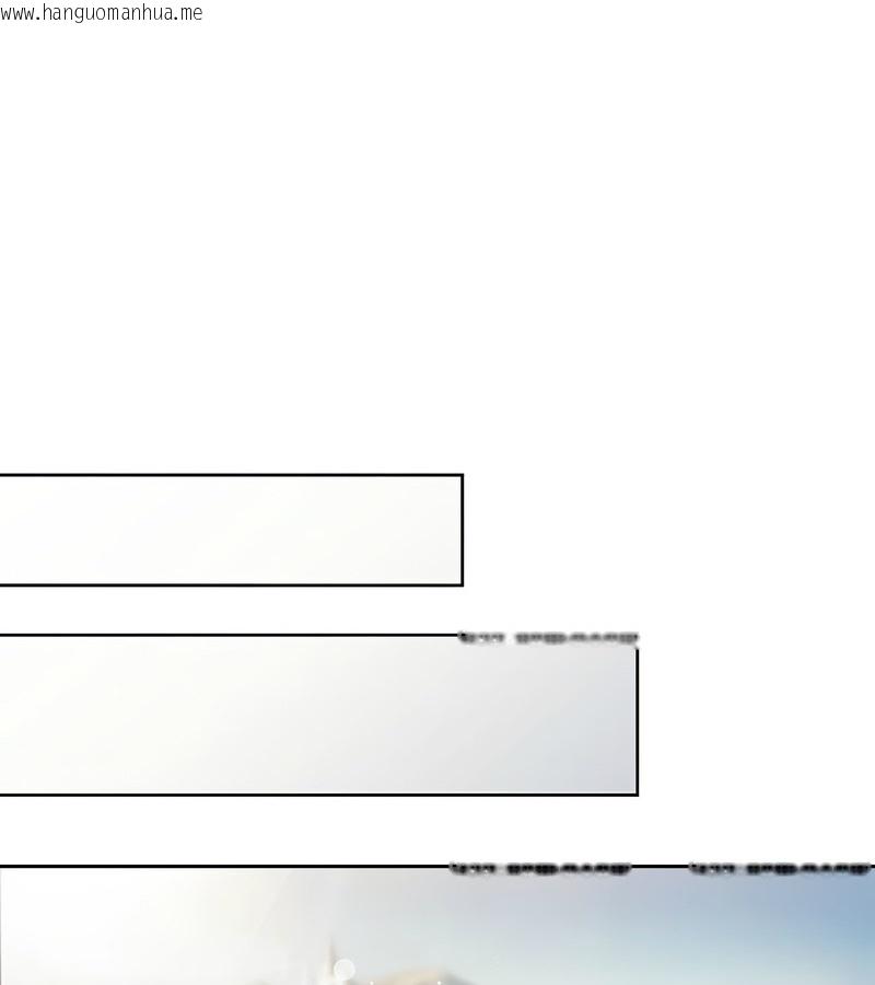 韩国漫画老婆卷款潜逃后韩漫_老婆卷款潜逃后-第4话在线免费阅读-韩国漫画-第40张图片