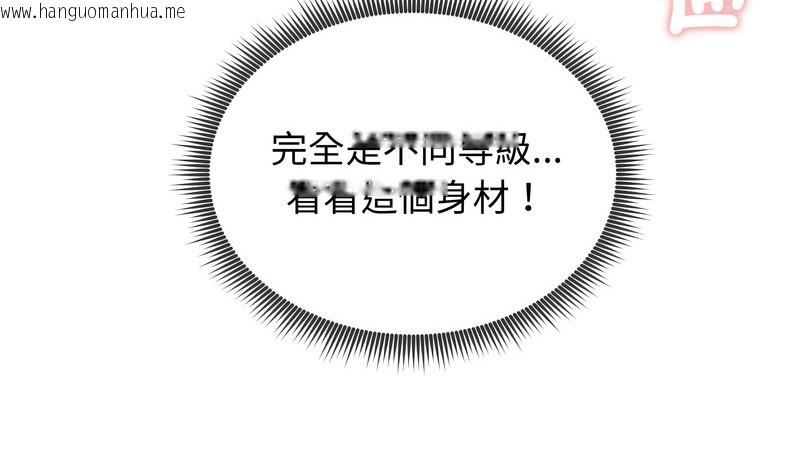 韩国漫画老婆卷款潜逃后韩漫_老婆卷款潜逃后-第26话在线免费阅读-韩国漫画-第59张图片