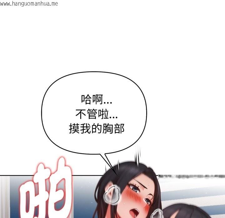 韩国漫画欲演越烈/捕捉美少女韩漫_欲演越烈/捕捉美少女-第29话在线免费阅读-韩国漫画-第30张图片