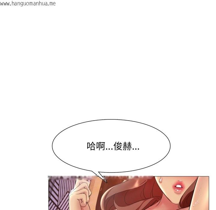 韩国漫画难解的三角关系韩漫_难解的三角关系-第8话在线免费阅读-韩国漫画-第34张图片