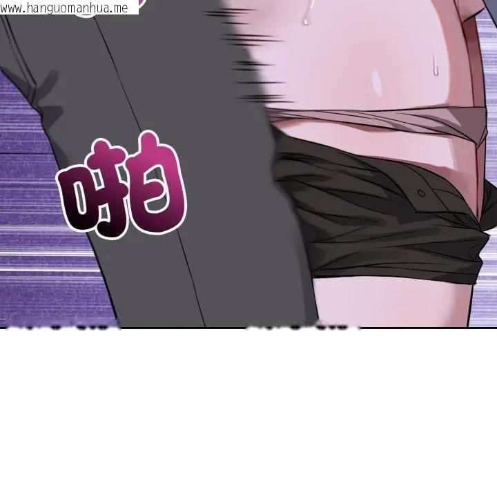 韩国漫画错位的星辰/今天也要加油韩漫_错位的星辰/今天也要加油-第32话在线免费阅读-韩国漫画-第77张图片