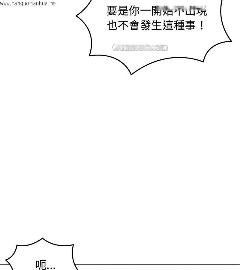 韩国漫画老婆卷款潜逃后韩漫_老婆卷款潜逃后-第31话在线免费阅读-韩国漫画-第42张图片