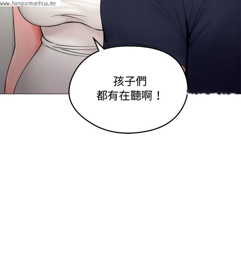 韩国漫画老婆卷款潜逃后韩漫_老婆卷款潜逃后-第8话在线免费阅读-韩国漫画-第40张图片