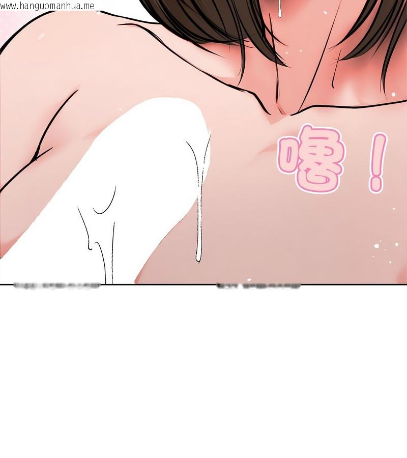 韩国漫画老婆卷款潜逃后韩漫_老婆卷款潜逃后-第3话在线免费阅读-韩国漫画-第128张图片