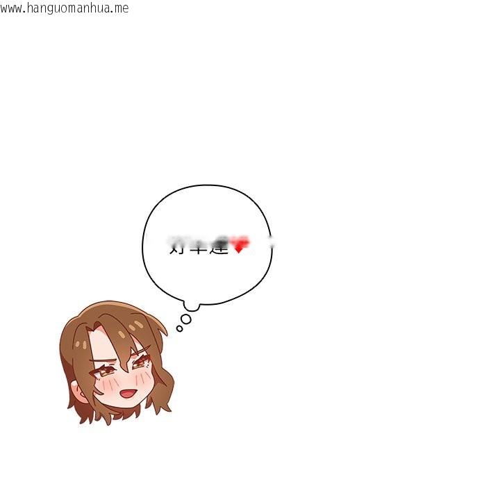 韩国漫画与众不同的兄妹/我家的掌上明珠韩漫_与众不同的兄妹/我家的掌上明珠-第36话在线免费阅读-韩国漫画-第57张图片