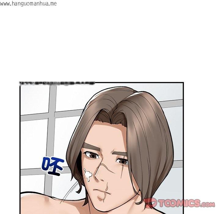 韩国漫画超导体觉醒/超导体大叔韩漫_超导体觉醒/超导体大叔-第28话在线免费阅读-韩国漫画-第120张图片