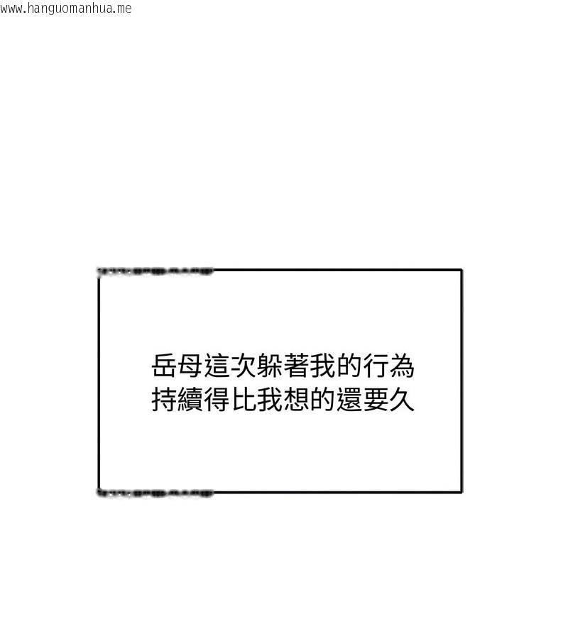 韩国漫画老婆卷款潜逃后韩漫_老婆卷款潜逃后-第8话在线免费阅读-韩国漫画-第106张图片