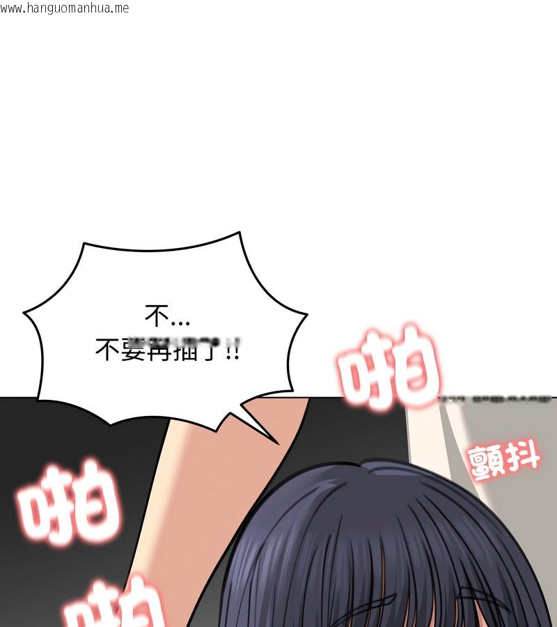 韩国漫画老婆卷款潜逃后韩漫_老婆卷款潜逃后-第32话在线免费阅读-韩国漫画-第32张图片