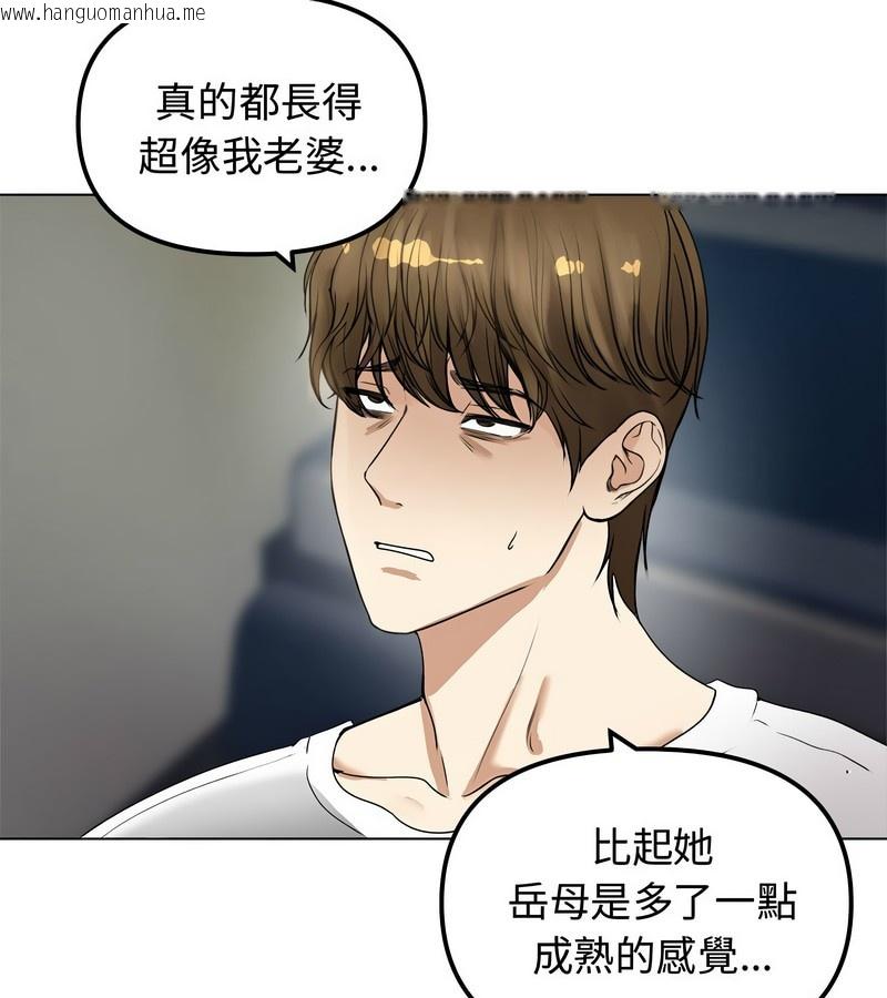 韩国漫画老婆卷款潜逃后韩漫_老婆卷款潜逃后-第1话在线免费阅读-韩国漫画-第187张图片
