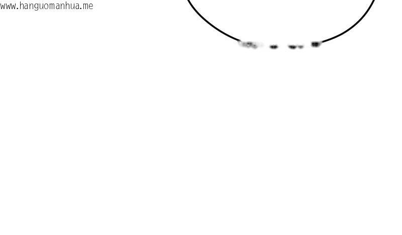 韩国漫画老婆卷款潜逃后韩漫_老婆卷款潜逃后-第26话在线免费阅读-韩国漫画-第9张图片