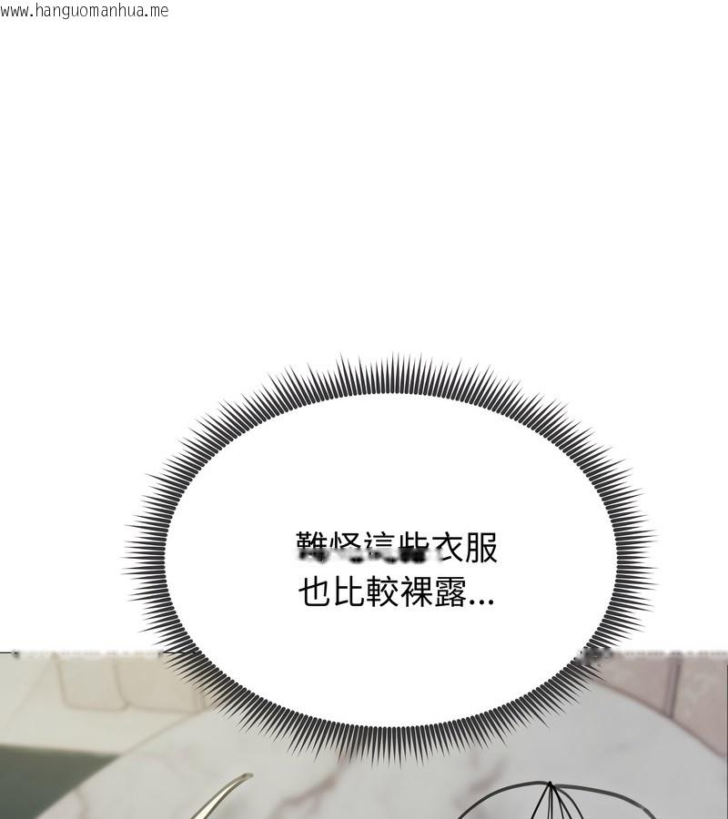 韩国漫画老婆卷款潜逃后韩漫_老婆卷款潜逃后-第34话在线免费阅读-韩国漫画-第110张图片