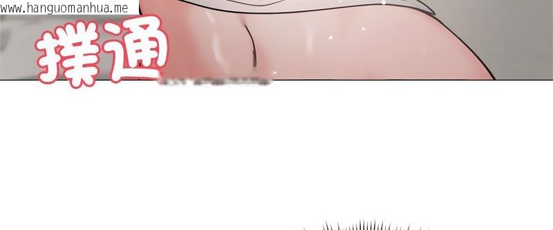 韩国漫画老婆卷款潜逃后韩漫_老婆卷款潜逃后-第6话在线免费阅读-韩国漫画-第109张图片