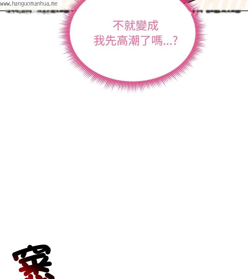 韩国漫画老婆卷款潜逃后韩漫_老婆卷款潜逃后-第18话在线免费阅读-韩国漫画-第21张图片