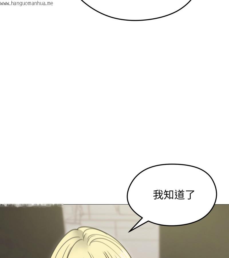 韩国漫画老婆卷款潜逃后韩漫_老婆卷款潜逃后-第34话在线免费阅读-韩国漫画-第92张图片