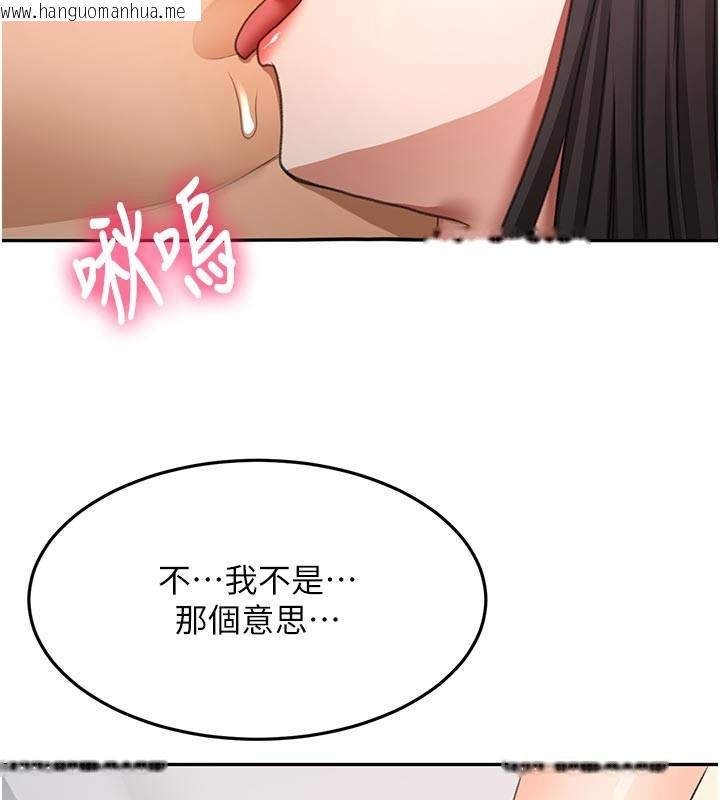 韩国漫画顶加套房的春天韩漫_顶加套房的春天-第58话-为爱不惜以下犯上在线免费阅读-韩国漫画-第55张图片