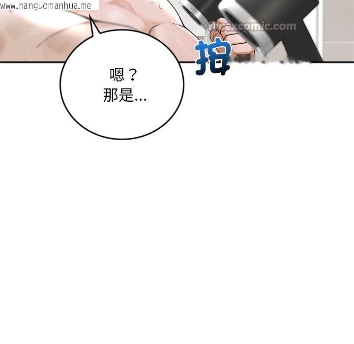 韩国漫画交易以外/成为房地产大亨的我韩漫_交易以外/成为房地产大亨的我-第13话在线免费阅读-韩国漫画-第154张图片