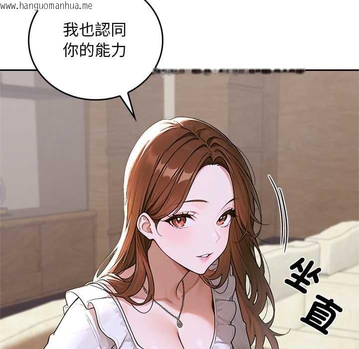 韩国漫画交易以外/成为房地产大亨的我韩漫_交易以外/成为房地产大亨的我-第12话在线免费阅读-韩国漫画-第22张图片