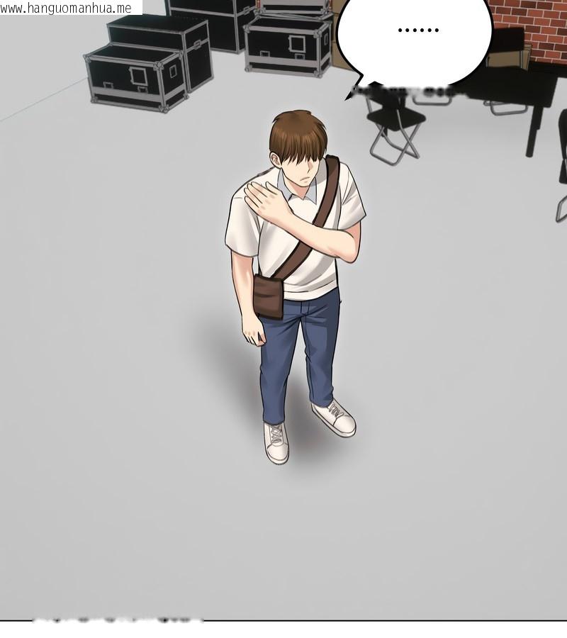 韩国漫画老婆卷款潜逃后韩漫_老婆卷款潜逃后-第30话在线免费阅读-韩国漫画-第102张图片