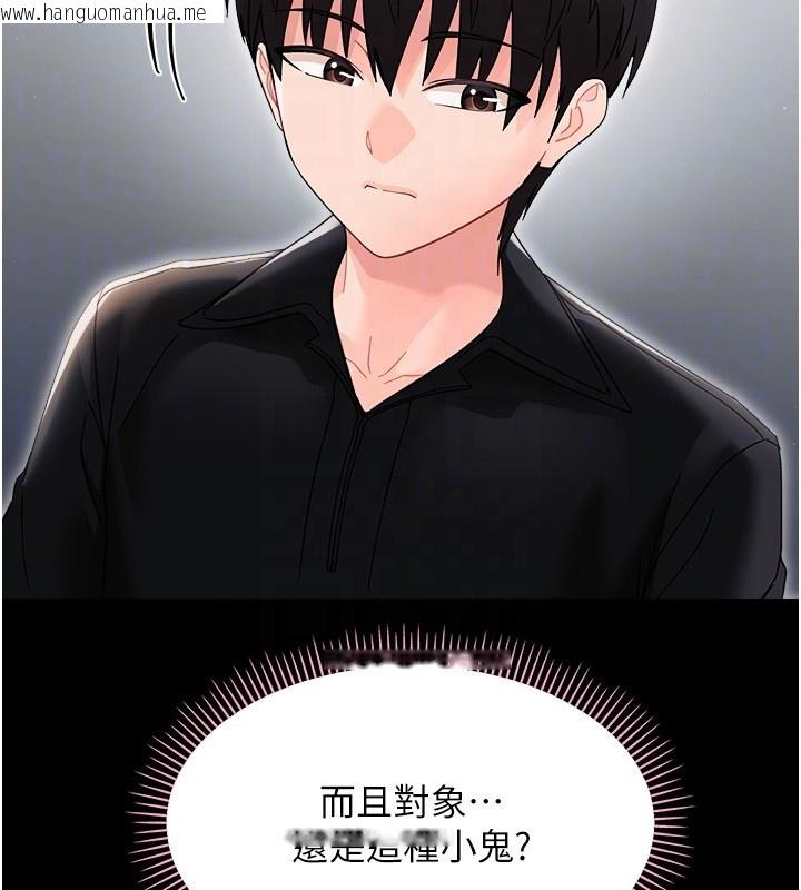 韩国漫画幼惑韩漫_幼惑-第18话-在男友面前被人上了在线免费阅读-韩国漫画-第105张图片