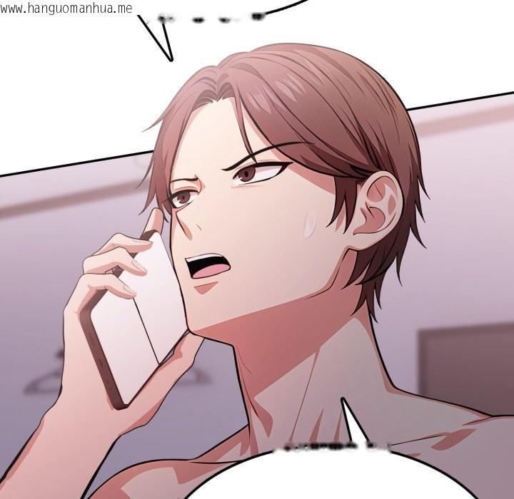 韩国漫画不顾一切爱上你韩漫_不顾一切爱上你-第14话在线免费阅读-韩国漫画-第40张图片