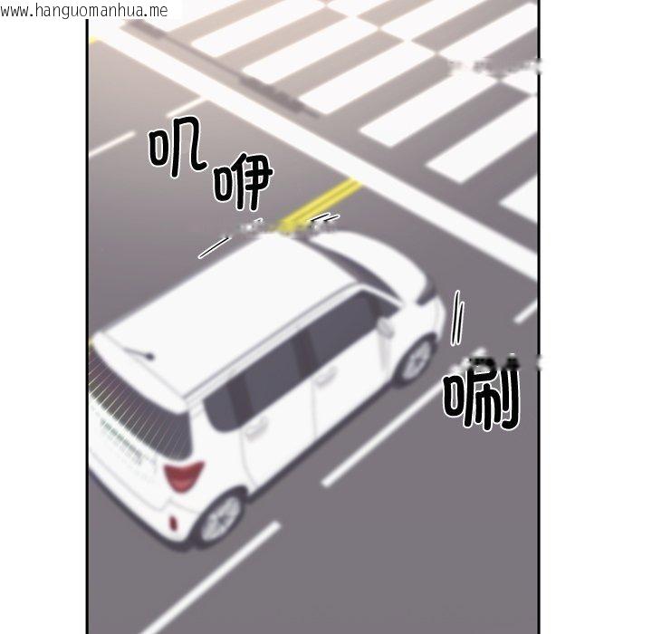 韩国漫画交易以外/成为房地产大亨的我韩漫_交易以外/成为房地产大亨的我-第11话在线免费阅读-韩国漫画-第21张图片