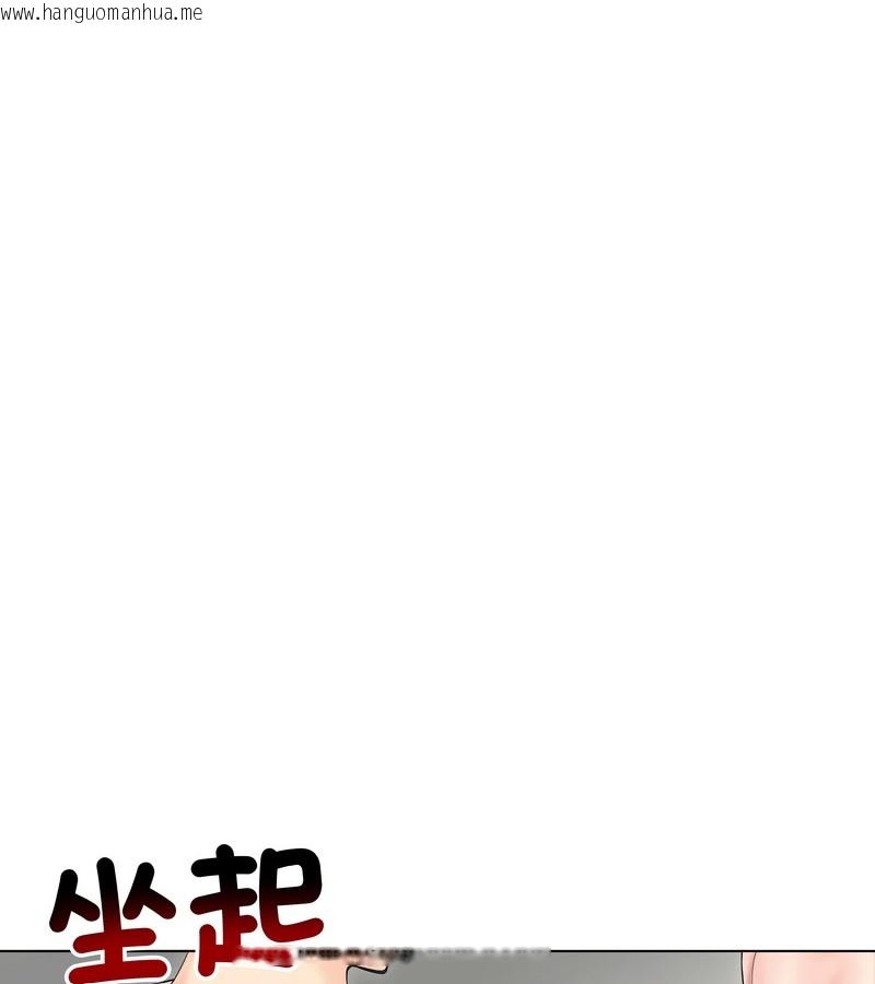 韩国漫画老婆卷款潜逃后韩漫_老婆卷款潜逃后-第18话在线免费阅读-韩国漫画-第8张图片