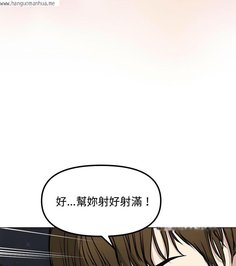 韩国漫画老婆卷款潜逃后韩漫_老婆卷款潜逃后-第1话在线免费阅读-韩国漫画-第199张图片