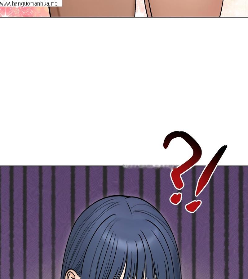 韩国漫画老婆卷款潜逃后韩漫_老婆卷款潜逃后-第47话在线免费阅读-韩国漫画-第104张图片