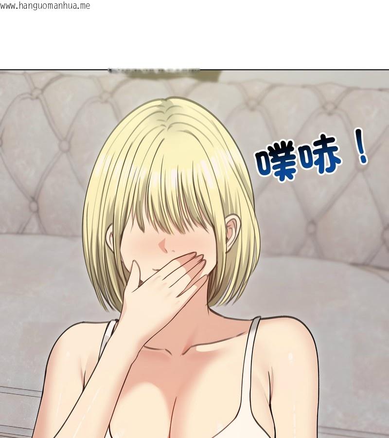 韩国漫画老婆卷款潜逃后韩漫_老婆卷款潜逃后-第34话在线免费阅读-韩国漫画-第131张图片