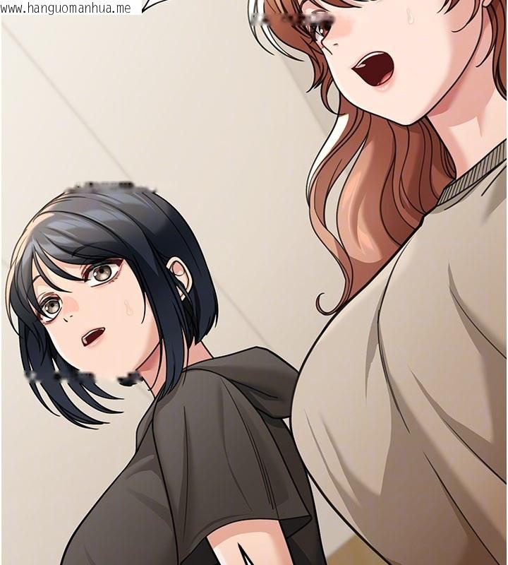 韩国漫画华尔街夜色韩漫_华尔街夜色-第12话-要我做什么都可以…在线免费阅读-韩国漫画-第147张图片