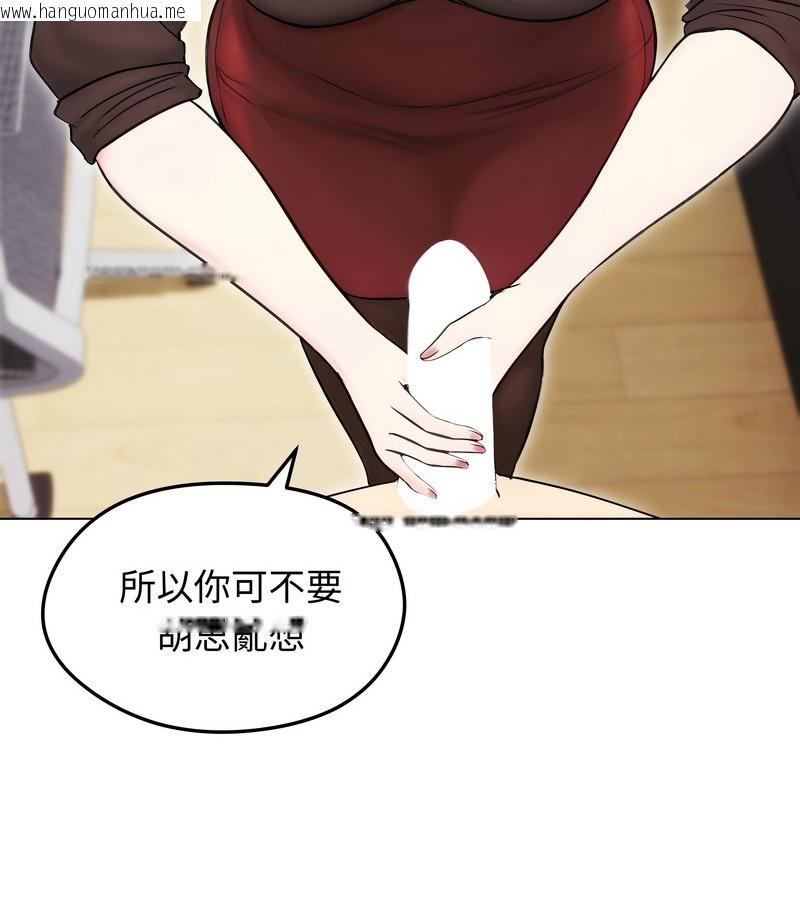 韩国漫画老婆卷款潜逃后韩漫_老婆卷款潜逃后-第16话在线免费阅读-韩国漫画-第95张图片