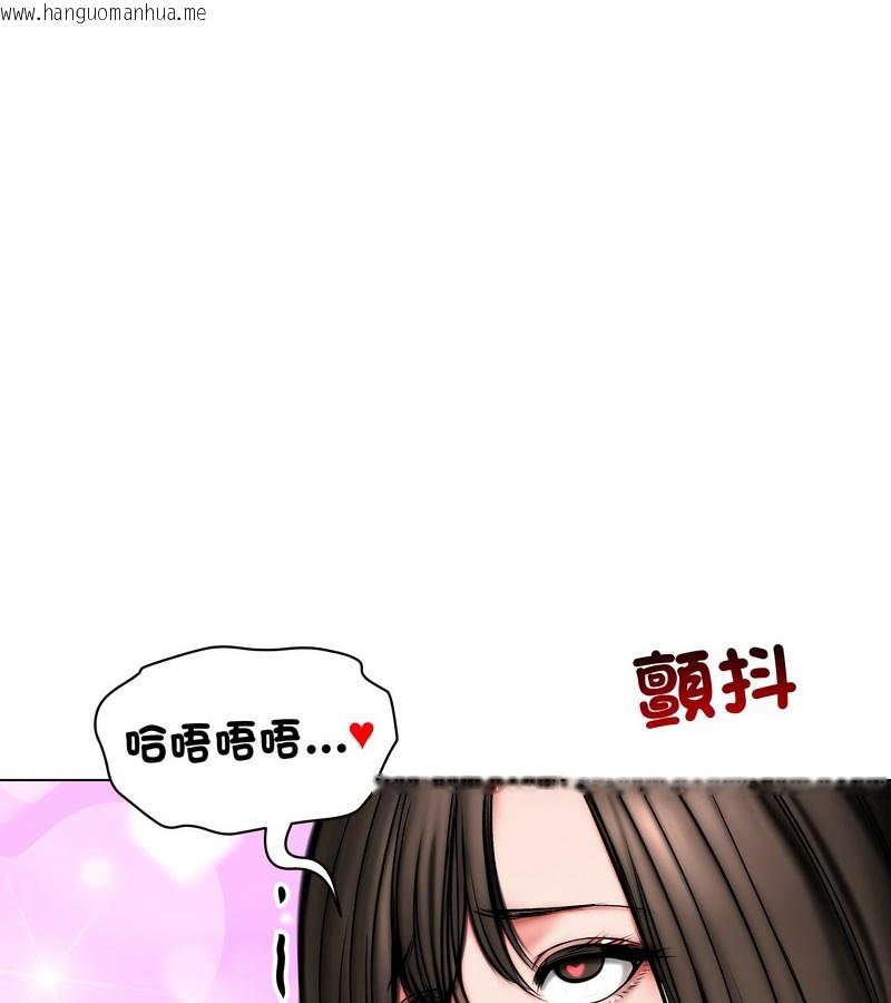 韩国漫画老婆卷款潜逃后韩漫_老婆卷款潜逃后-第11话在线免费阅读-韩国漫画-第113张图片