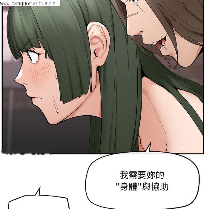 韩国漫画超导体觉醒/超导体大叔韩漫_超导体觉醒/超导体大叔-第28话在线免费阅读-韩国漫画-第67张图片