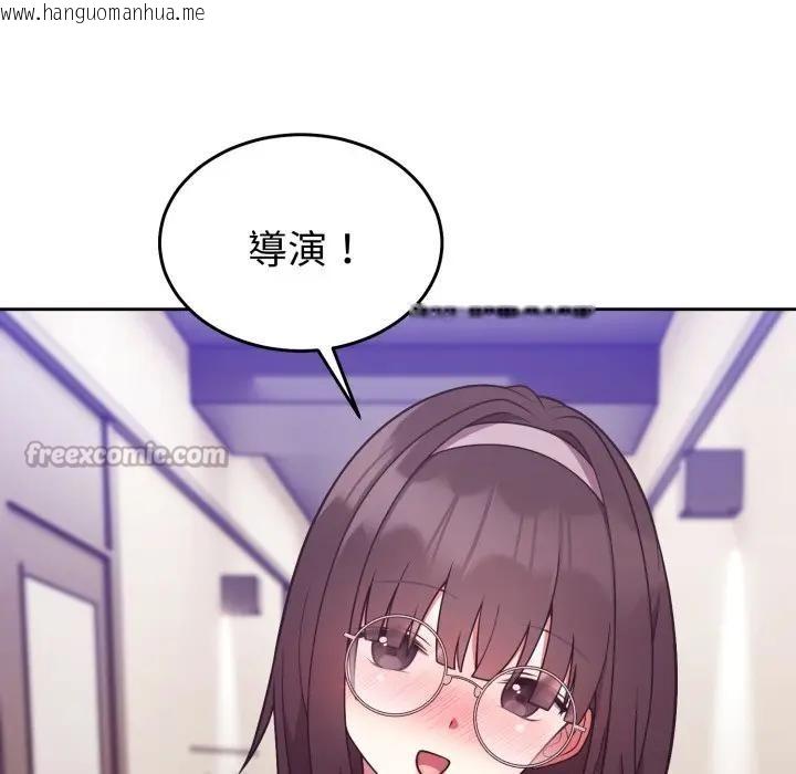 韩国漫画难言之秘/说不出口的秘密韩漫_难言之秘/说不出口的秘密-第34话在线免费阅读-韩国漫画-第126张图片