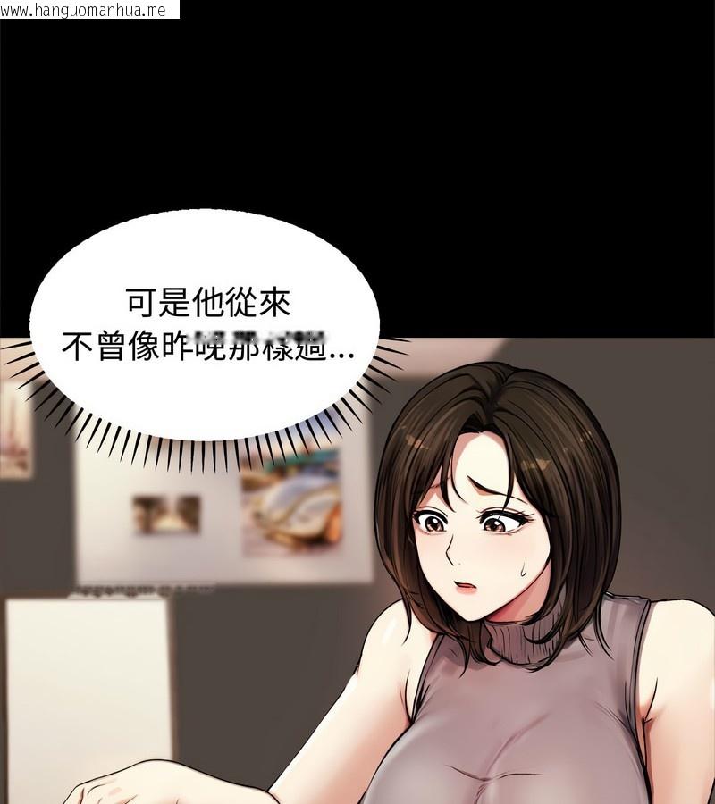 韩国漫画老婆卷款潜逃后韩漫_老婆卷款潜逃后-第2话在线免费阅读-韩国漫画-第29张图片