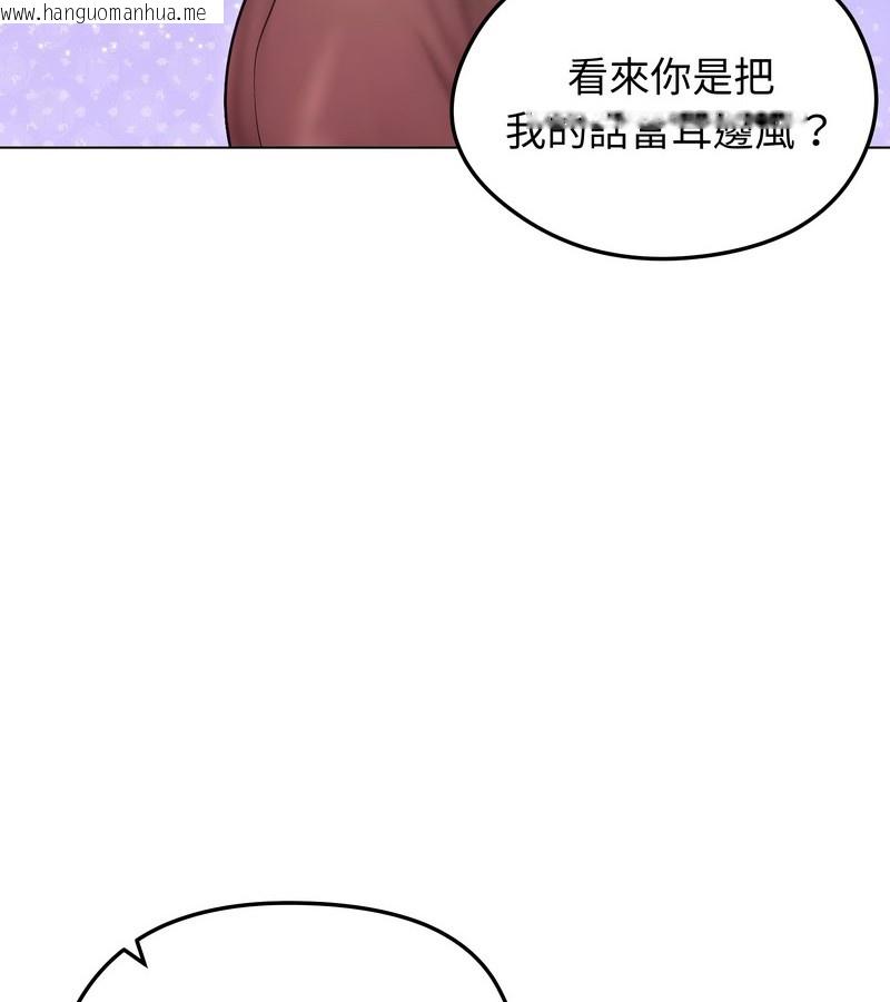 韩国漫画老婆卷款潜逃后韩漫_老婆卷款潜逃后-第13话在线免费阅读-韩国漫画-第128张图片