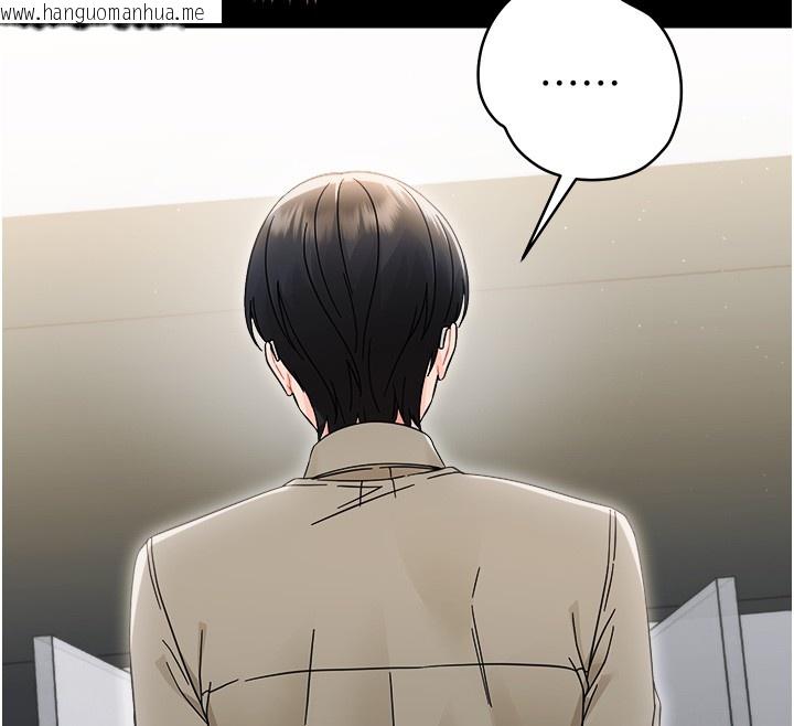 韩国漫画幼惑韩漫_幼惑-第18话-在男友面前被人上了在线免费阅读-韩国漫画-第40张图片