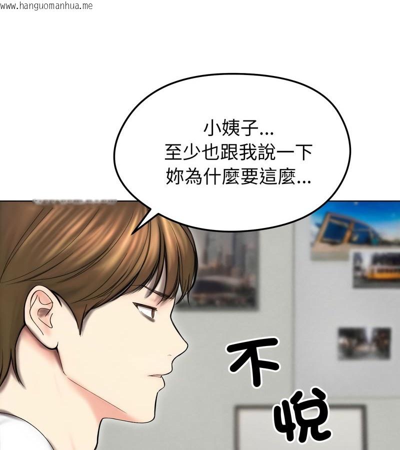 韩国漫画老婆卷款潜逃后韩漫_老婆卷款潜逃后-第15话在线免费阅读-韩国漫画-第77张图片
