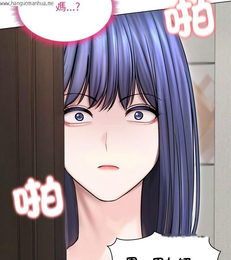 韩国漫画老婆卷款潜逃后韩漫_老婆卷款潜逃后-第15话在线免费阅读-韩国漫画-第3张图片