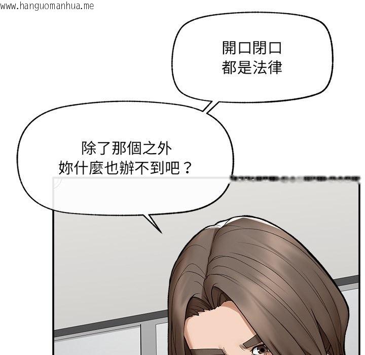 韩国漫画超导体觉醒/超导体大叔韩漫_超导体觉醒/超导体大叔-第28话在线免费阅读-韩国漫画-第108张图片