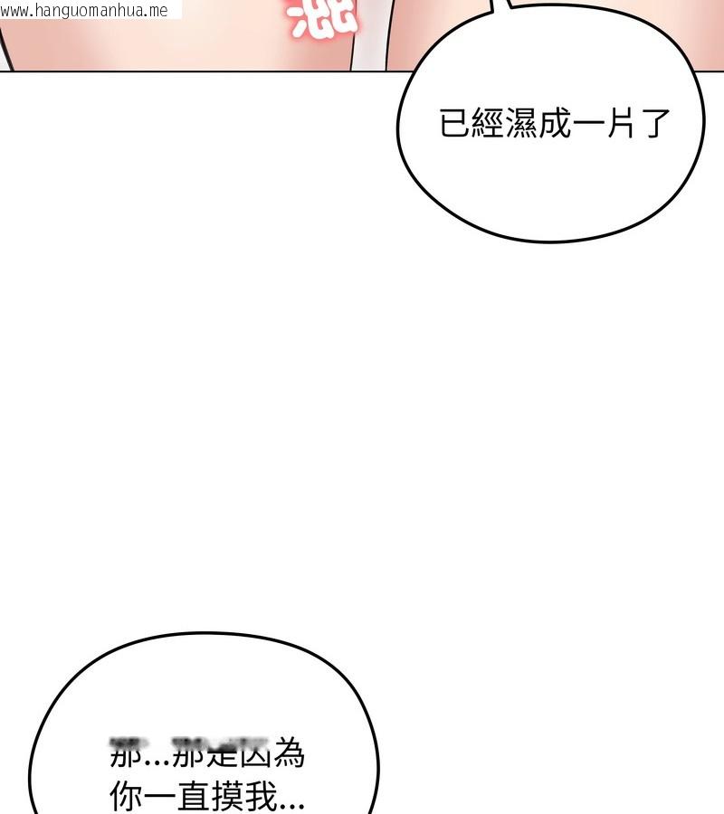 韩国漫画老婆卷款潜逃后韩漫_老婆卷款潜逃后-第27话在线免费阅读-韩国漫画-第11张图片