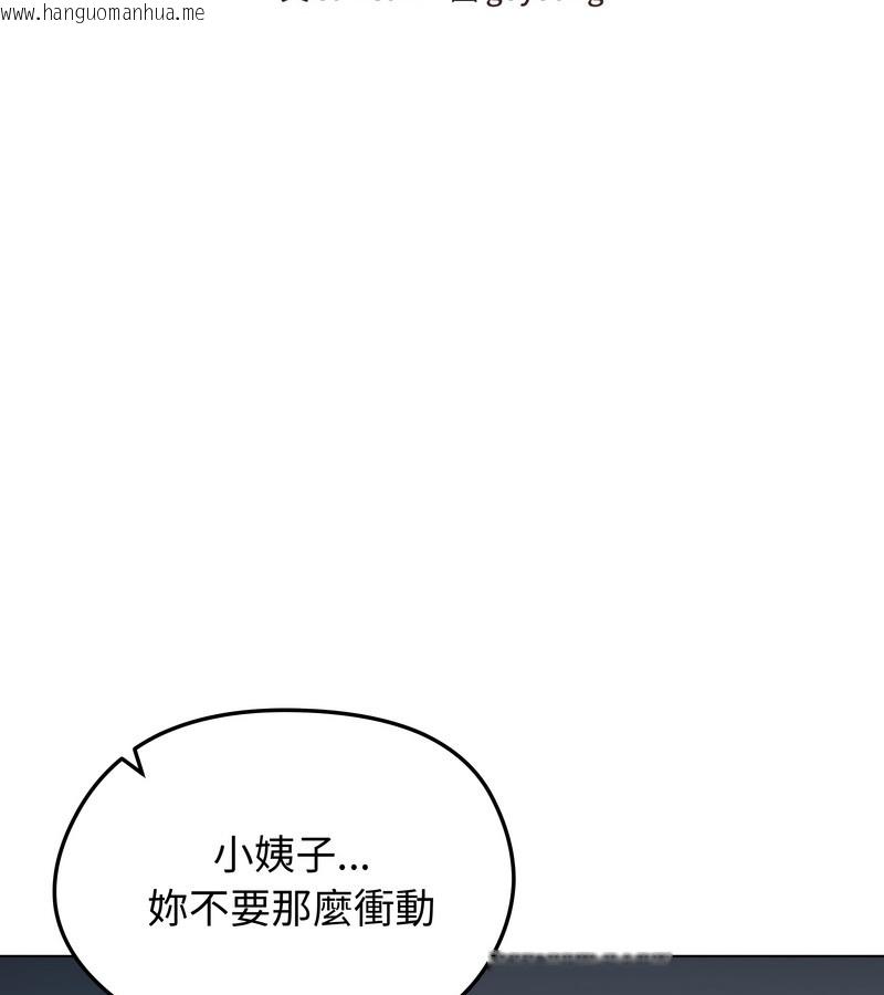 韩国漫画老婆卷款潜逃后韩漫_老婆卷款潜逃后-第23话在线免费阅读-韩国漫画-第82张图片