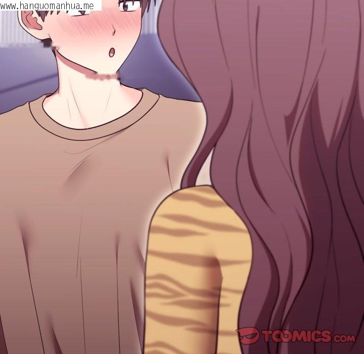 韩国漫画难言之秘/说不出口的秘密韩漫_难言之秘/说不出口的秘密-第36话在线免费阅读-韩国漫画-第52张图片