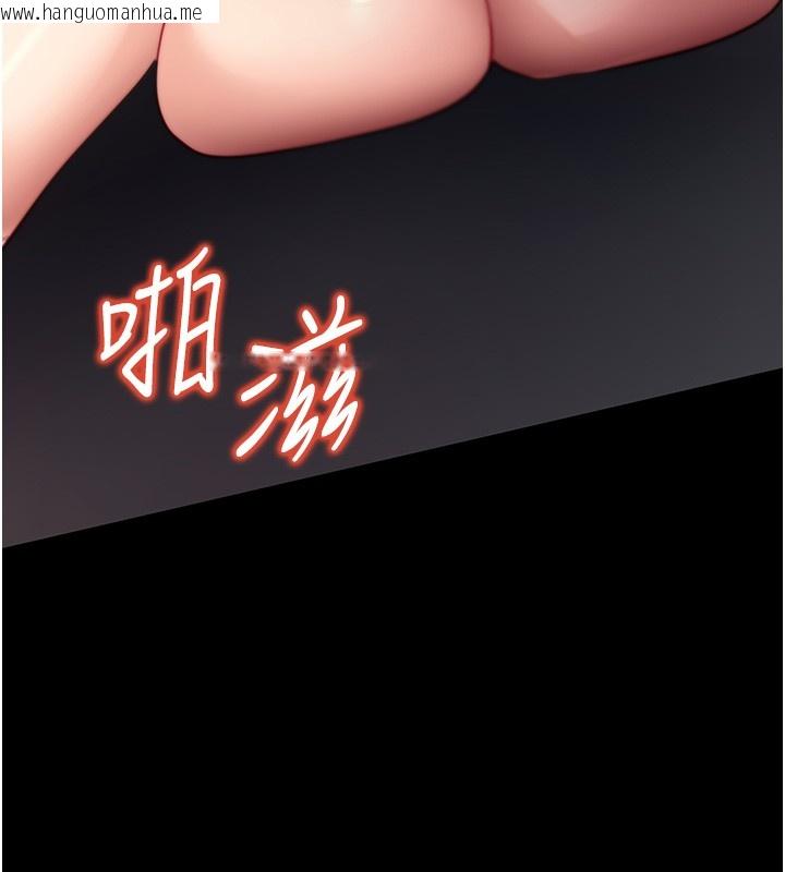 韩国漫画拜脱拜脱App韩漫_拜脱拜脱App-第54话-发泄不完的精力在线免费阅读-韩国漫画-第122张图片